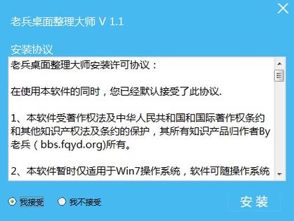 桌面多个文件夹怎么放在一起