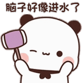 网络卡到爆的表情包