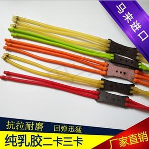 4股2050皮筋威力怎么样