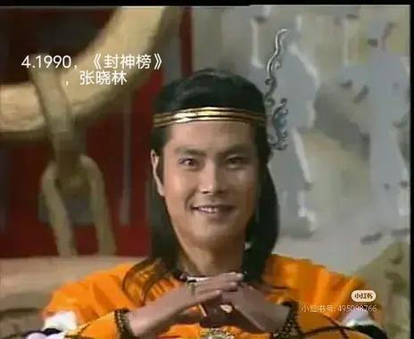 新版封神榜姬发扮演者是谁