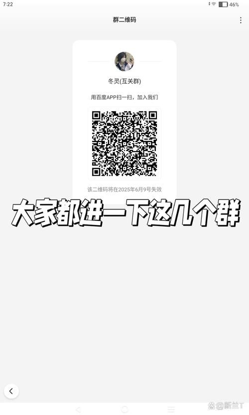 查找QQ群文件截图