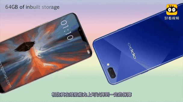 oppoa5有人脸识别吗