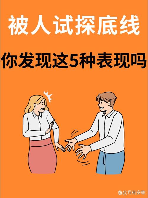 怀疑朋友偷钱怎么试探