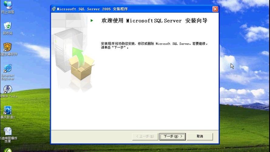 sql server免费版