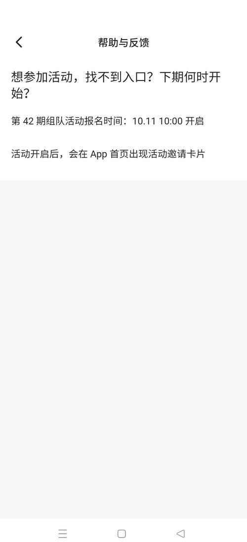 酷币的查询方法图标