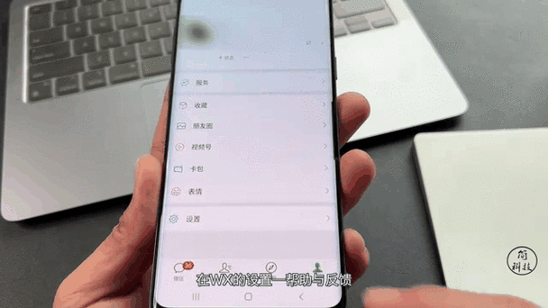 微信8.0.60安卓正式版