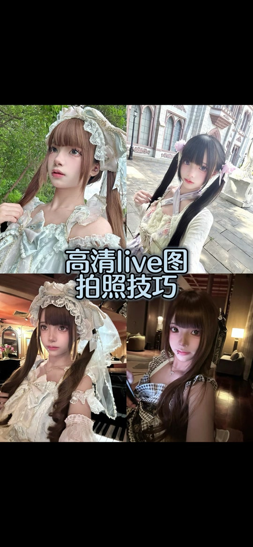 live图怎么拍