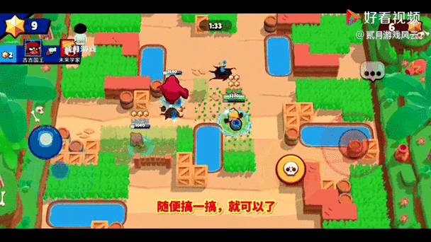荒野乱斗删掉的地图