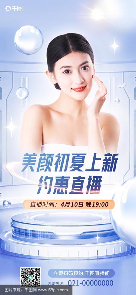 初夏直播怎么下载