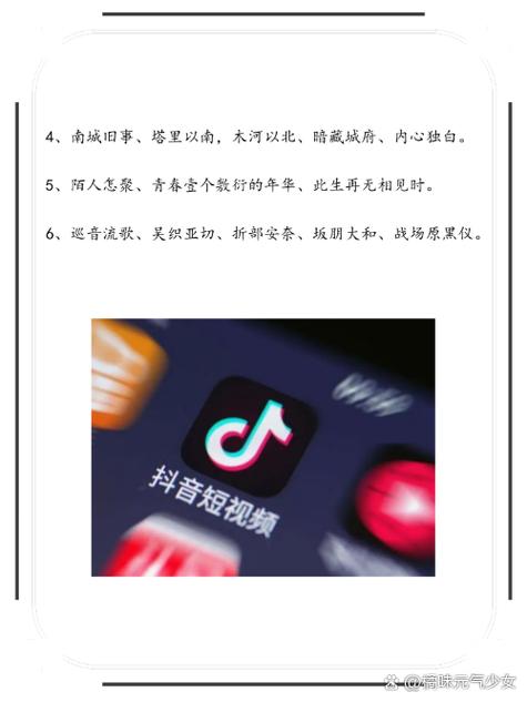 引人关注抖音名字