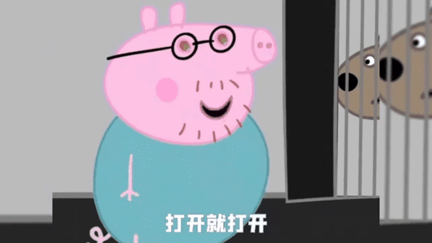 佩奇美化包的使用方法
