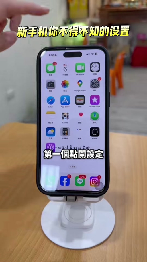 苹果手机关掉云盘有什么影响