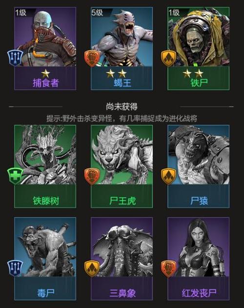 生化危城12抽