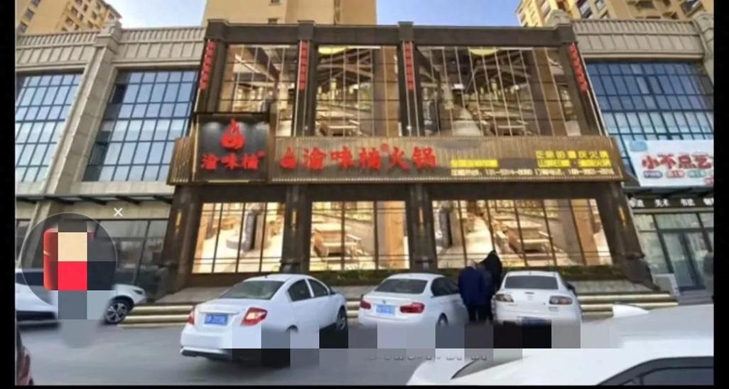 火锅店赚钱么