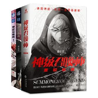 奇迹1.03h召唤师加点