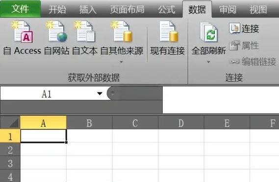 网页数据导出excel表格