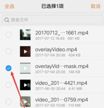 王者荣耀本地回放的视频怎么导出缩略图