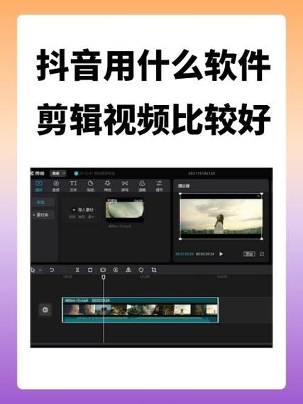 抖音用剪映会给推送吗