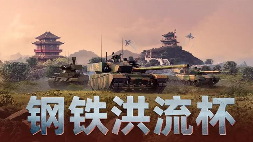 战雷社区