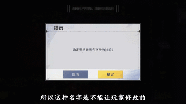 和平精英未使用单字id