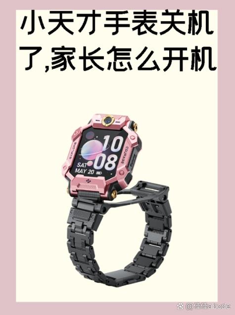 小天才手表买了能退吗