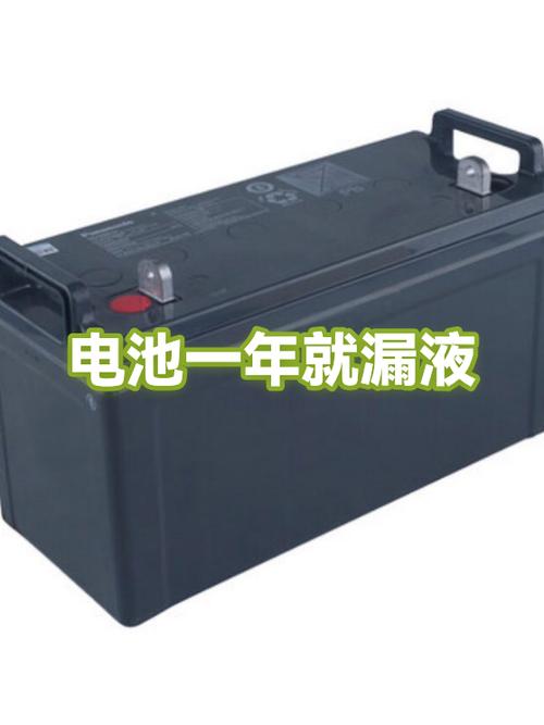 电池一般多久会漏液