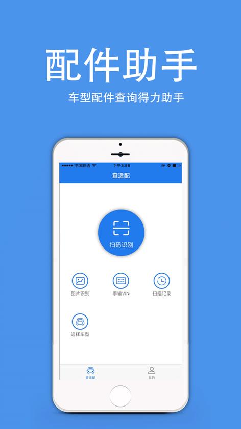 配件不支持怎么解决