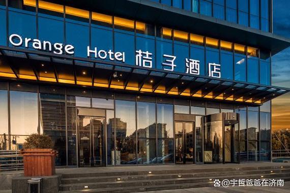桔子酒店订房价格图标