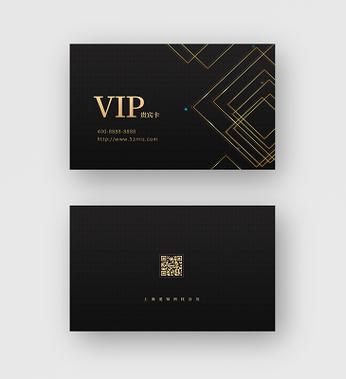 VIP黑卡截图