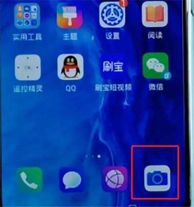 荣耀手机相机怎么调参数