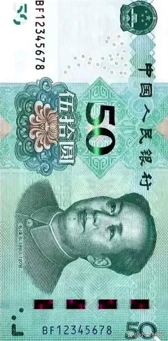 50元只剩一半可以到银行