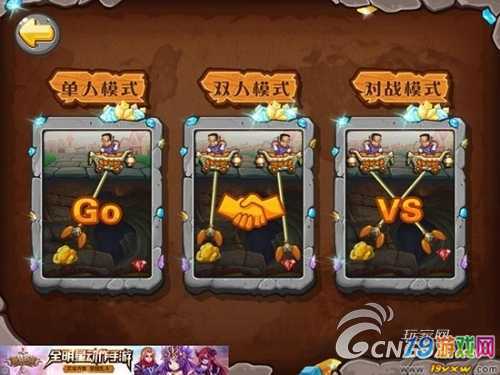 黄金矿工2015
