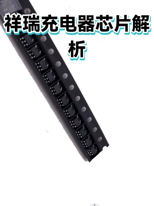 祥瑞充电器是杂牌还是名牌