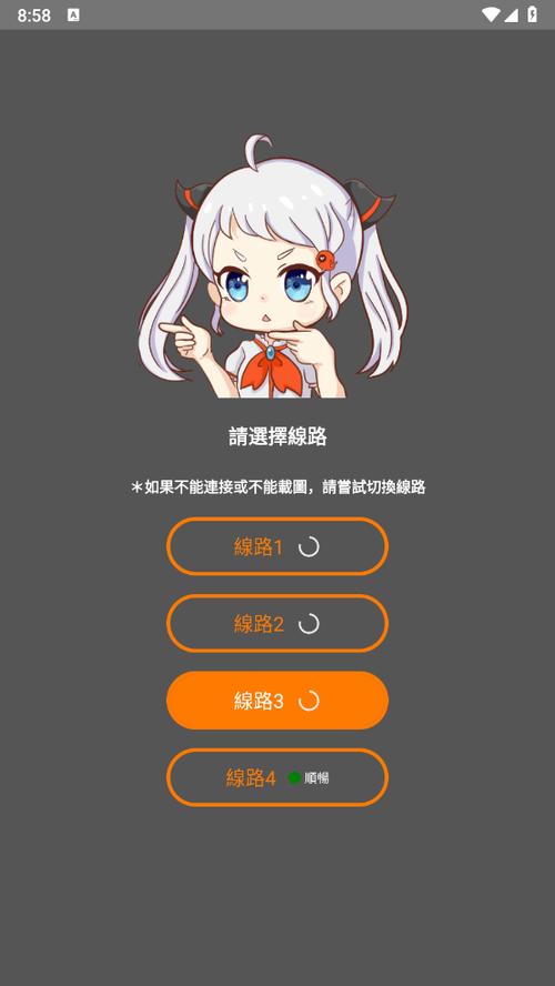 jmcomicios2.mic最新版本