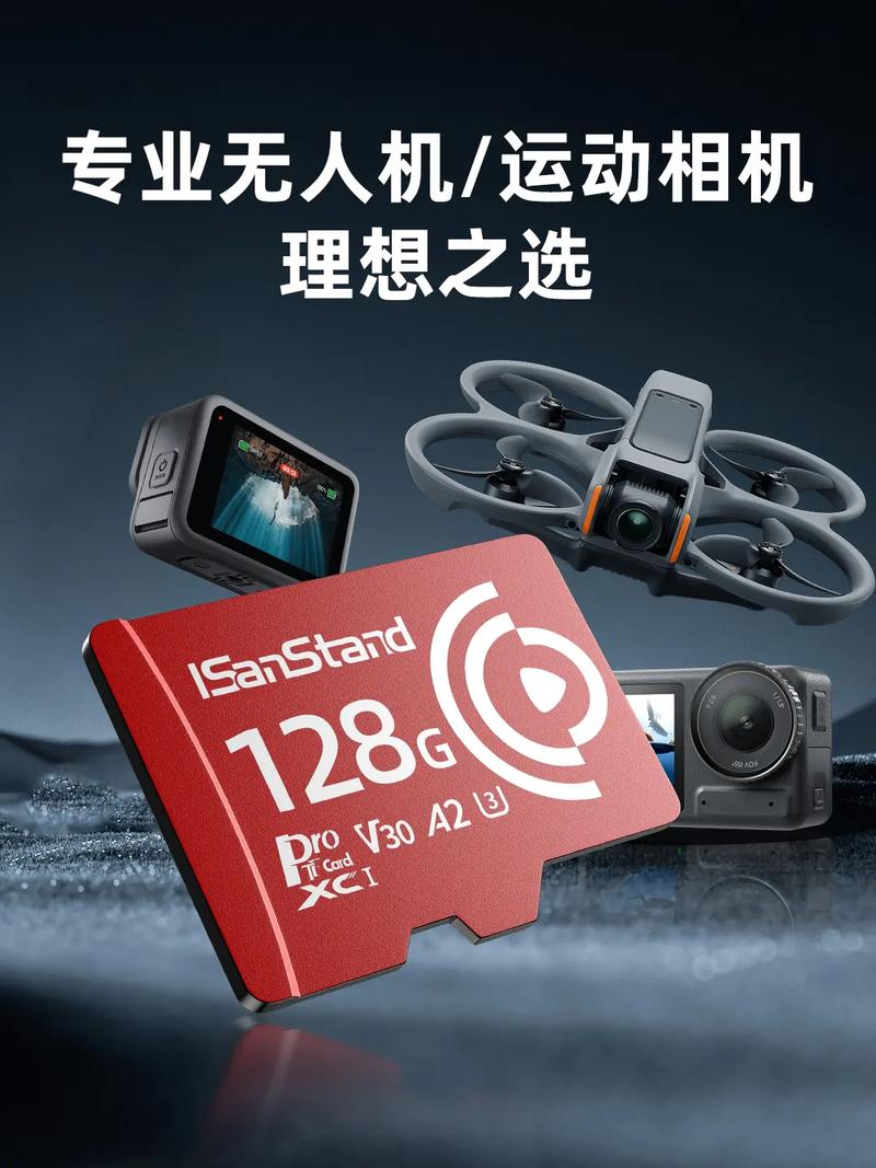 大疆无人机需要装内存卡吗截图