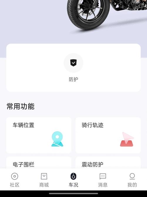 钱江智行老款下载