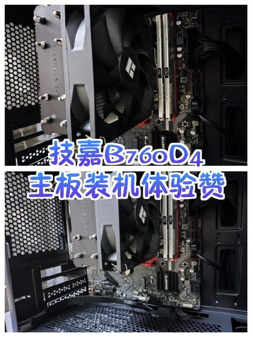 技嘉主板电池在哪里图标
