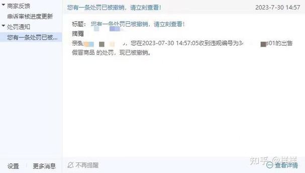 淘宝出现异常退出怎么回事