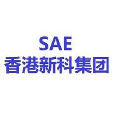 新科集团