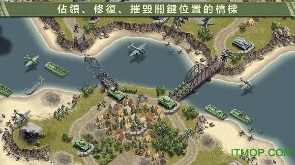 冰封前线1944燃烧的桥梁破解版