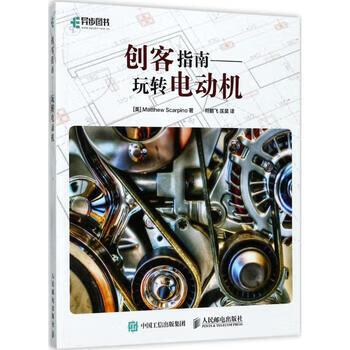 创客指的是什么
