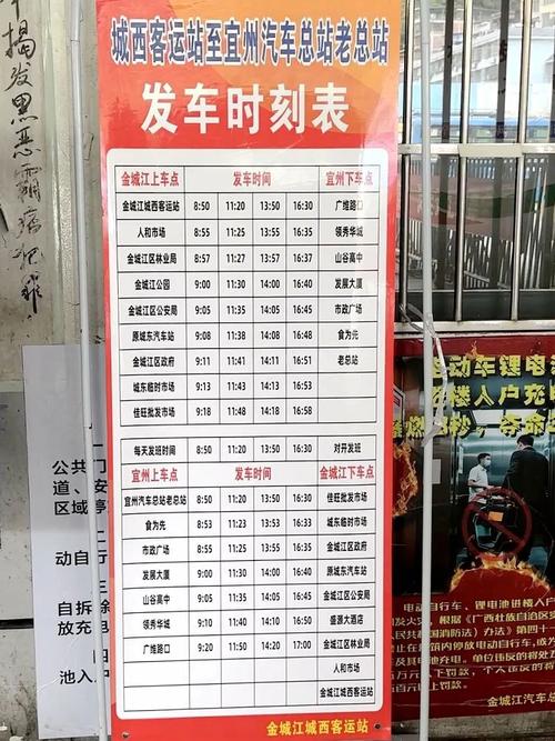 江苏江阴到成都要多久