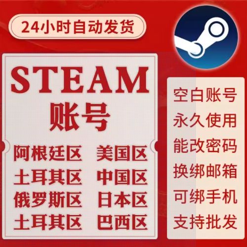 steam大号怎么授权小号
