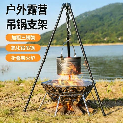 篝火3什么时候出