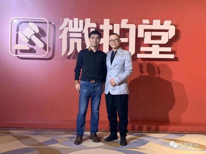 微拍堂挣钱吗缩略图