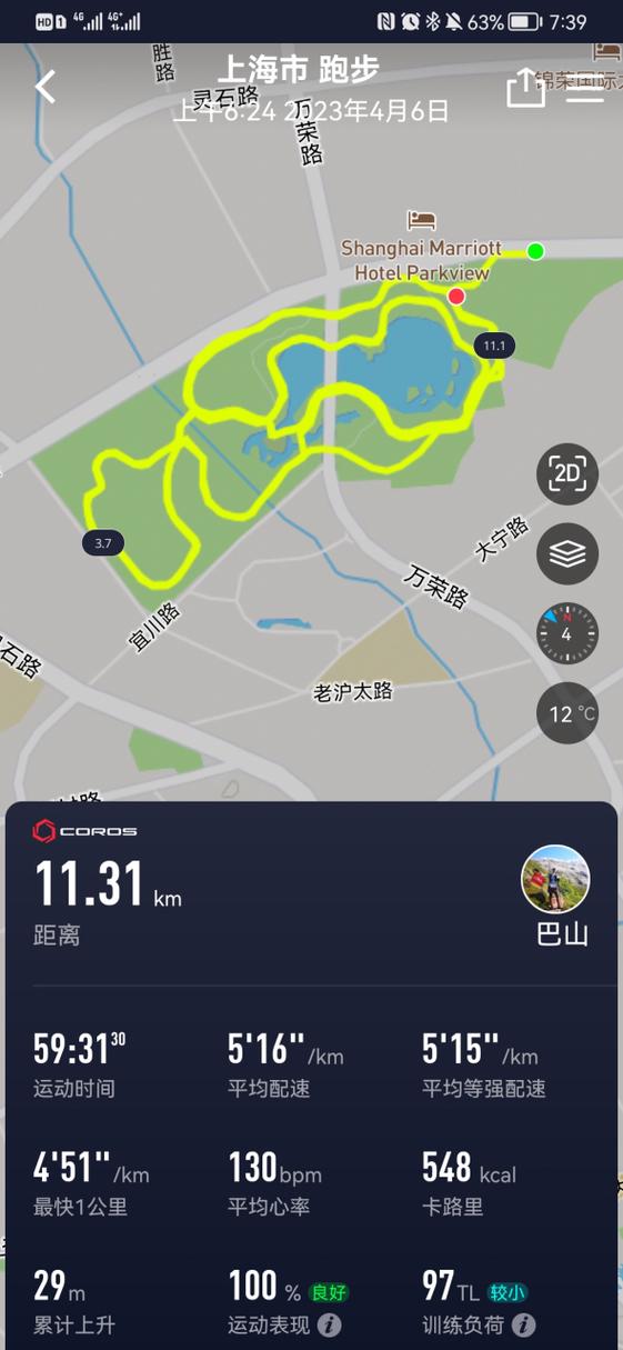 跑步怎么记录运动轨迹缩略图