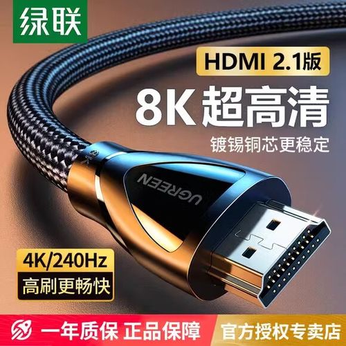 绿联怎么连接电视