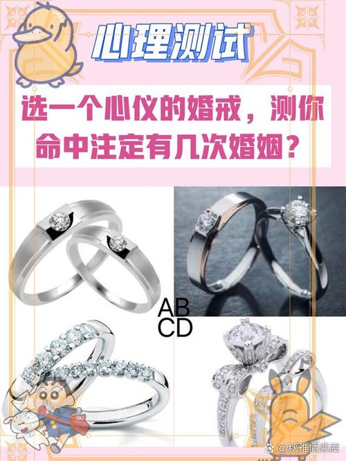 免费测一生有几次婚姻