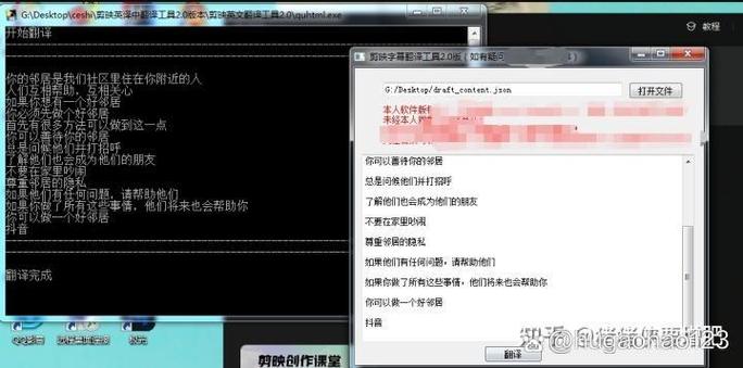 中英文字幕怎么设置
