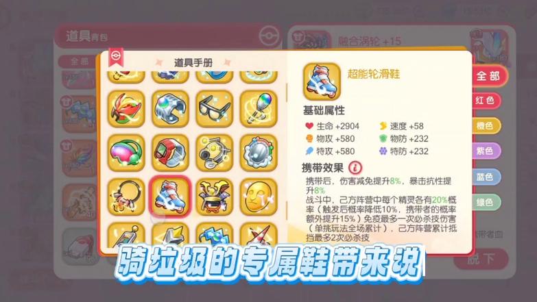 口袋觉醒兑换码2021年